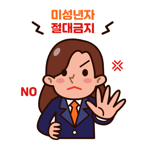 화성시 노래방 도우미